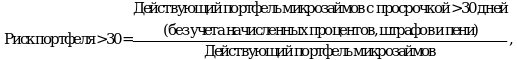Рисунок 7