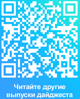 Рисунок 66