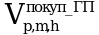 Рисунок 8
