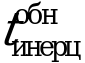 Рисунок 20