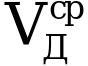 Рисунок 30