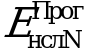 Рисунок 52