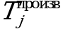 Рисунок 330