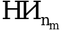 Рисунок 127