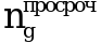 Рисунок 152