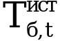 Рисунок 7