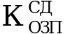 Рисунок 10