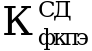 Рисунок 6