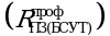 Рисунок 76