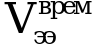 Рисунок 48