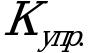 Рисунок 11