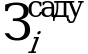 Рисунок 201