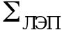 Рисунок 12