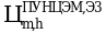 Рисунок 101