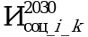 Рисунок 12