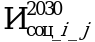 Рисунок 19