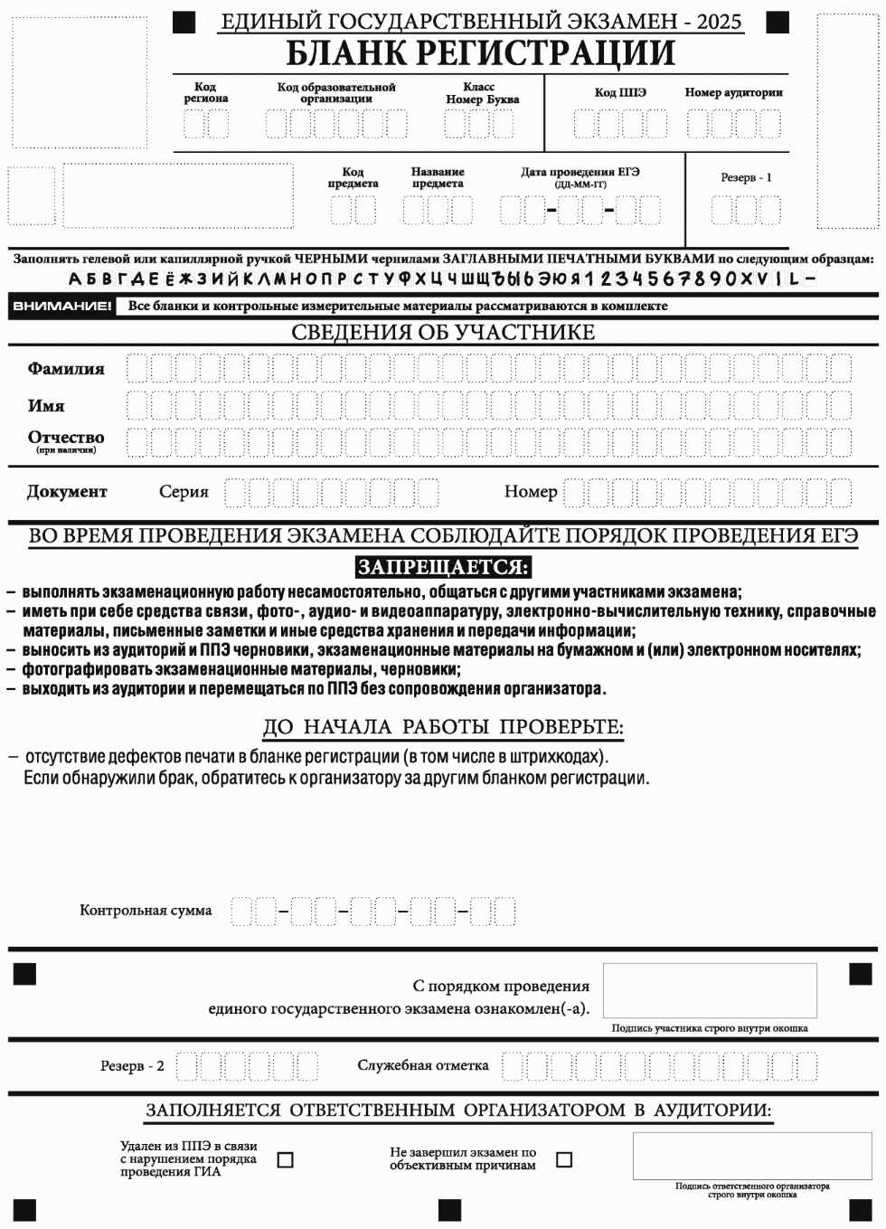Рисунок 235
