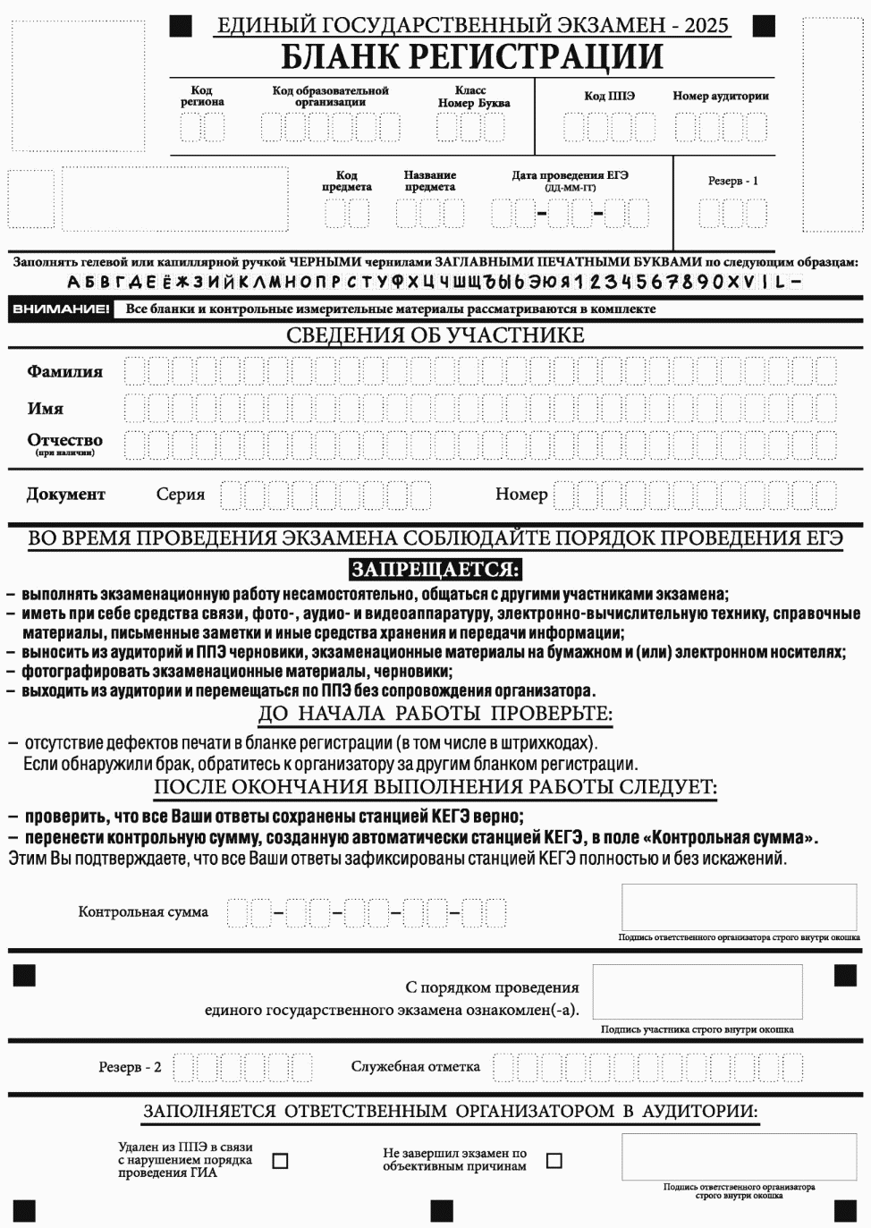 Рисунок 236