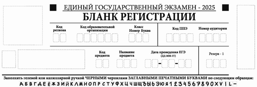 Рисунок 237