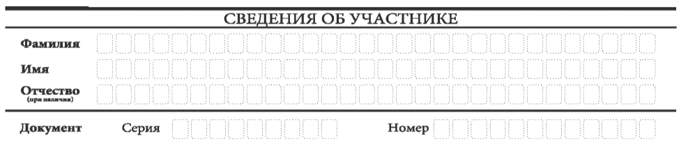 Рисунок 238