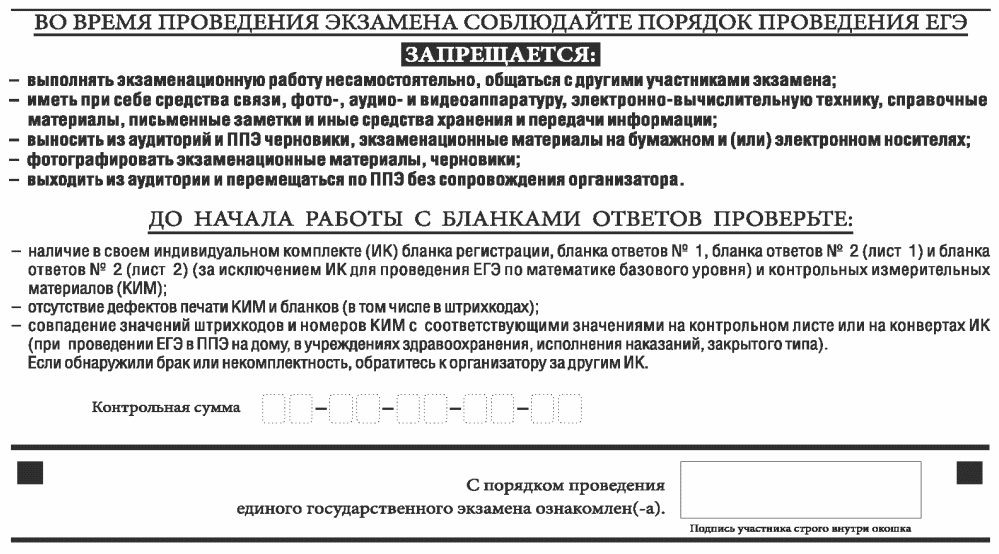 Рисунок 239