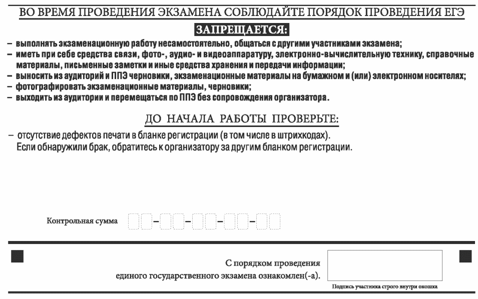 Рисунок 240