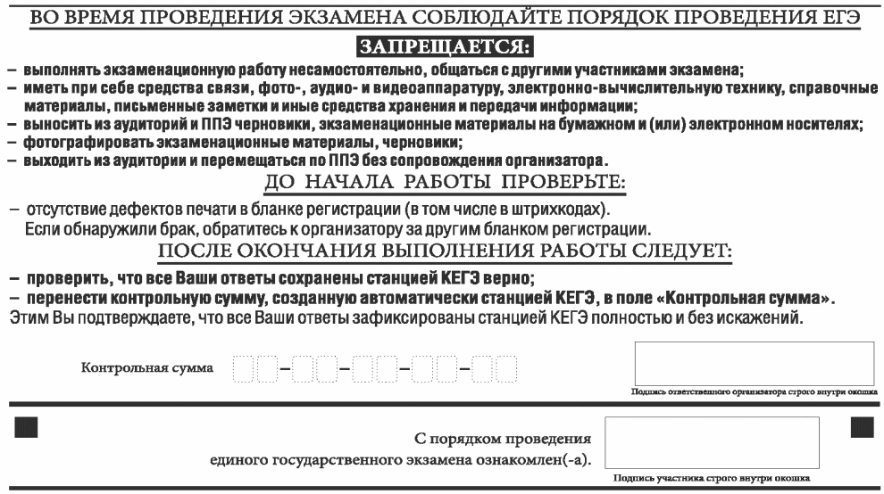 Рисунок 241