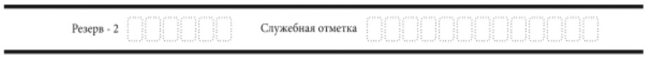 Рисунок 242
