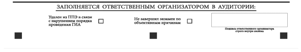 Рисунок 243