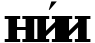 Рисунок 454