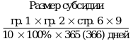 Рисунок 7