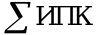 Рисунок 8