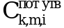 Рисунок 26