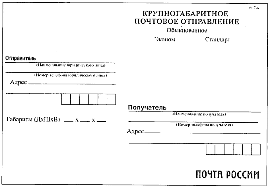 Рисунок 34