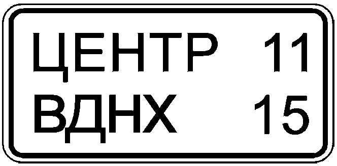 Рисунок 10