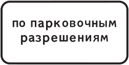 Рисунок 380