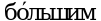 Рисунок 42