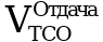 Рисунок 8