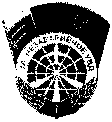Рисунок 44