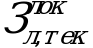 Рисунок 112