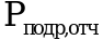 Рисунок 69