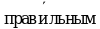 Рисунок 1