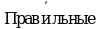 Рисунок 3
