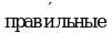 Рисунок 4