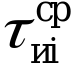 Рисунок 149