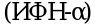Рисунок 19
