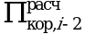 Рисунок 124