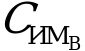 Рисунок 11