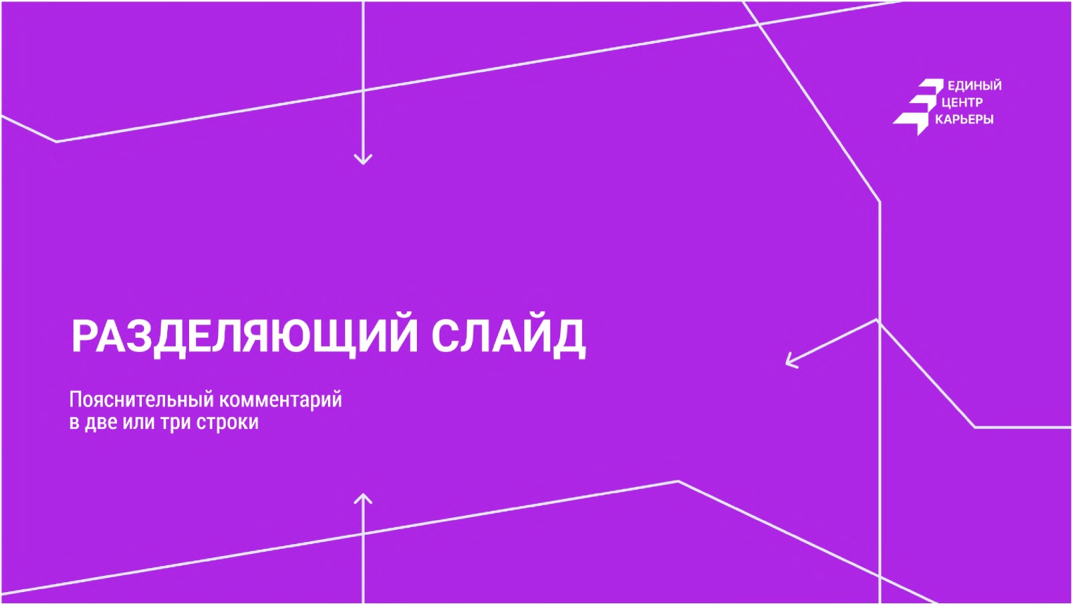 Рисунок 38
