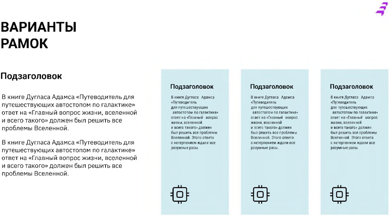 Рисунок 45